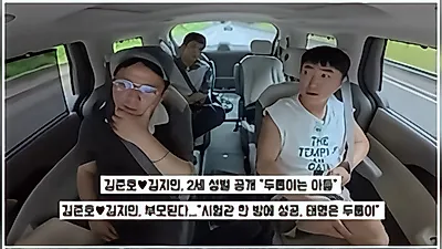 Kim Jun-ho shares news of second child's pregnancy and reveals fetal nickname 'Dureup'