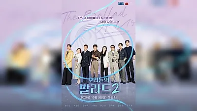 'The Ballad of Us 2' Premieres Monday, October 5 at 10 PM... All 8 Top 100 Representatives Assemble