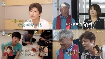 Park Ji-hyun heads to Deokjeokdo, Incheon to meet his maternal uncle for Chuseok