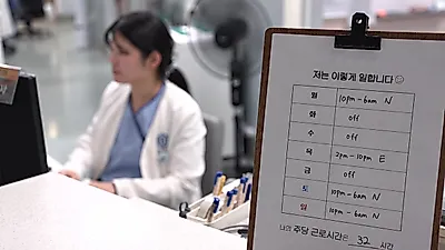 セブランス病院の看護師離職率を12.5%p下げた週4日制、韓国の労働の未来を問う