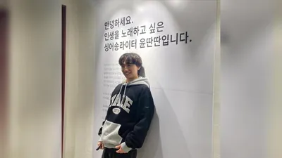 Yoon Ddan Ddan Resumes Activities 9 Months After Controversy Over Assaulting Ex-Wife and Infidelity