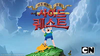 New 'Adventure Time' Series to Premiere October 8, 20 Episodes Every Thursday Until December 3