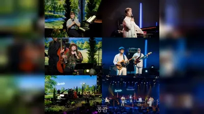 EBS ‘EBS Space’, Lim Mi-jung and Yonglee & the Doltangjas Stages Revealed