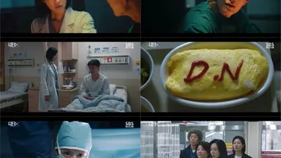 Doctor X hits 19% peak viewership as Gye Su-jeong seeks retribution