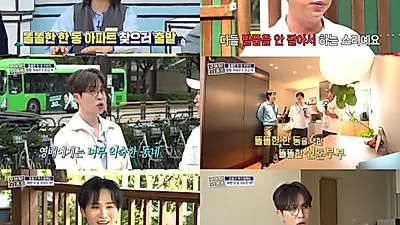 MBC 實地考察首爾四處單棟公寓房源