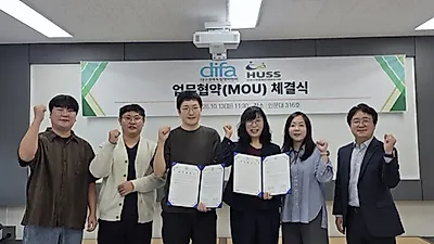 慶北大学校HUSS、大邱慶北独立映画協会とMOU締結…学生の映像制作・企画の実務経験を拡大