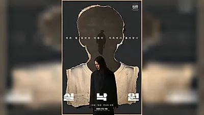 Yeon Sang-ho's Paradise Lost recoups costs through overseas pre-sales