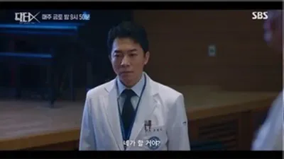 金智媛挑戰高難度腦部取彈手術
