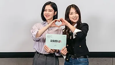 Jang Na-ra and Kim Hye-yoon to star in Good Partner 2