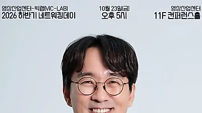 Director Jang Hang-jun to host talk concert at Busan Film Industry Center