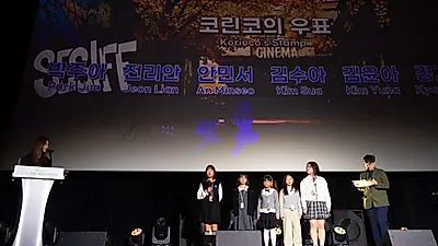 第18回ソウル国際超短編映像祭が閉幕、AIと多様な表現を披露