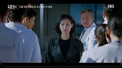SBS 'Doctor X' to Premiere October 9 at 9:50 PM, 4-Minute Video of Kim Ji-won Released
