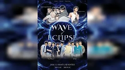 BOYNEXTDOOR等四组艺人确认出演12月年末联合演唱会
