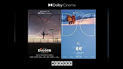 杜比影院 10月上映作品《Digger》與《Look Back》，於全國 14 個特別影館上映
