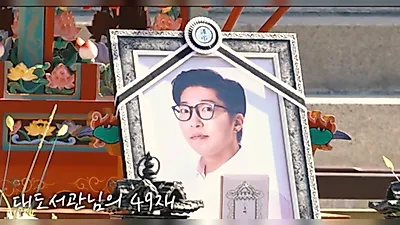 故 大図書館 49日祭の映像が遅れて公開…遺族・知人・ファンによる追悼の現場が収められた