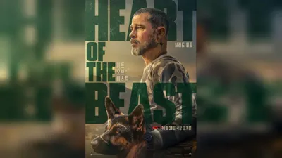 ブラッド・ピット出演作『Heart of the Beast』軍事考証のメイキング公開