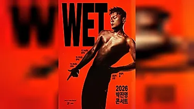 パク・ジニョン、12月24日から3日間オリンピックホールでコンサート