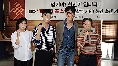 Cha Seung-won, Ra Mi-ran, Park Hyung-sik, etc., to appear in the movie ‘Family Force’… Directed by Won Shin-yun
