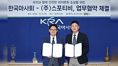 SPOTV・韓国馬事会、Let's Run Parkでのランニングイベント推進へ