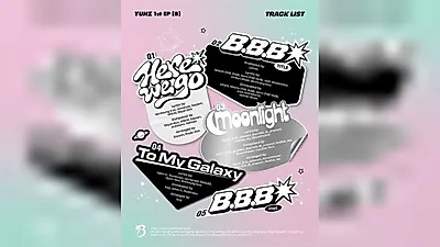 YUHZ公開首張EP《B》曲目列表⋯將於21日發行