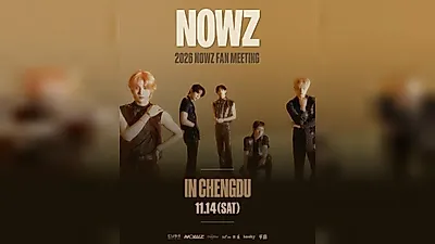 NOWZ to hold first Chengdu fan meeting on November 14
