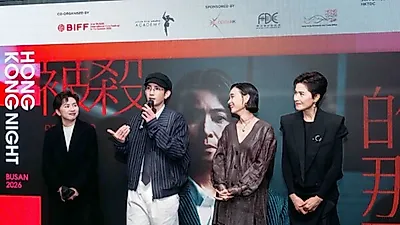 'Hong Kong Night' held at BIFF to showcase new Hong Kong films