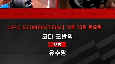 You Soo-young to face undefeated Canadian newcomer Cody Kovacek... Aiming for 3rd UFC win