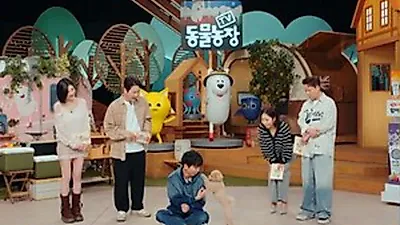 YouTuber Hansol and dog Tori prepare for international dog dance competition