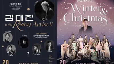 Hwaseong City Cultural Foundation to open ticket sales October 27 for two December performances