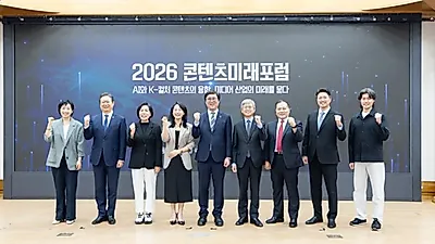 WSC Sports在国会议员会馆论坛上公开KBO等AI精彩集锦自动制作案例