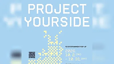 YG、群山で「プロジェクト・ユアサイド」を開催…5日までポップアップ運営