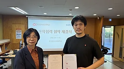 青江文化產業大學與日本 SORAJIMA 簽署 5 年協議⋯⋯13 名網漫在校生接受指導