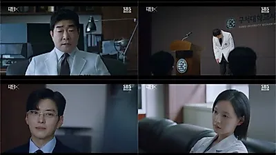 Doctor X hits 15.1% viewership as Gye Su-jeong performs successful craniotomy