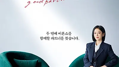 Jang Na-ra returns as star lawyer in Good Partner 2