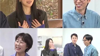Seo Hyun-jin reveals "8 Constitution" diet on SBS 'Whenever Possible'