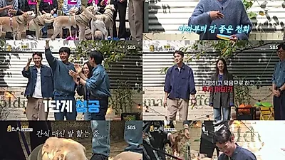 SBS variety show 'Whenever Possible' hits 6% peak viewership