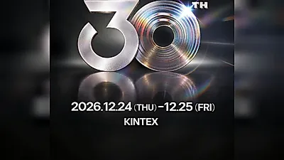 SBS Gayo Daejeon 30週年，12月24~25日於 KINTEX 連續舉行兩天公演