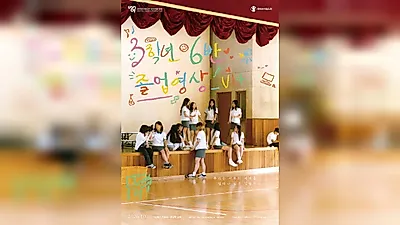 Save the Children Children's Rights Film Festival to be held at Ichon Hangang Park on the 31st