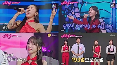Miss Trot For You's Yeom Yu-ri and Han Da-seong Achieve 3rd Consecutive Win, Edging Out Lee So-na…