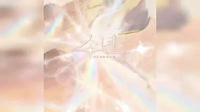 Hi-Fi Un!cornが自作曲「少年」を公開