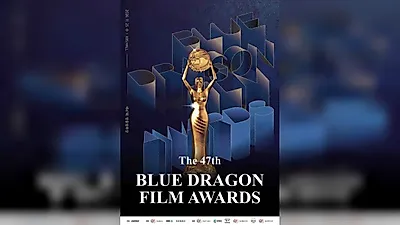 Blue Dragon Film Awards 第47回候補発表、『Hope』が10部門最多