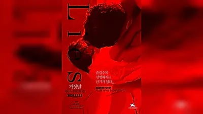 27年ぶりに無削除で公開、映画『嘘：4Kノーカット完全版』が11月11日に公開へ