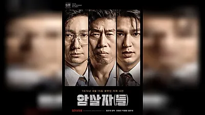 The Assassin(s) maintains top Korean box office spot for 21 days