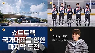 TV CHOSUN《速度女王》11月25日首播