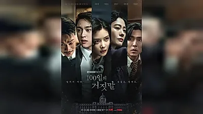 Studio Dragon dramas set new peak viewership records
