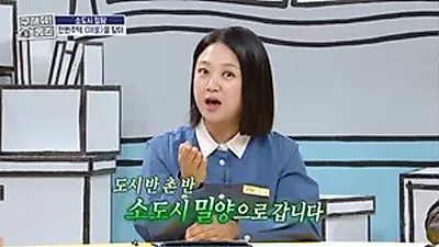 Miryang country home offers 70 beehives and beekeeping lessons for 251 million won