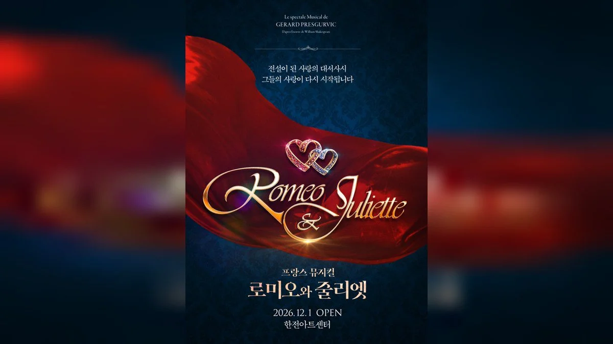 南優鉉、Kim Hee-jae、Rocky 將於 12 月出演音樂劇