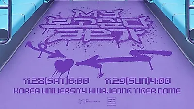 aespa to hold first solo fan meeting in three years this November