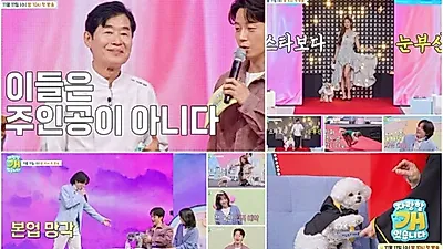 TV CHOSUN variety show 'Dogs to Brag About' to premiere November 11