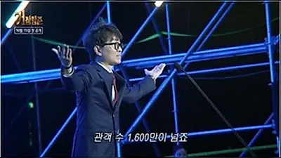 SBS『巨匠ハンジュン』、ソン・ジュンギ・ソリョンらトップスターの応援映像を公開…10月15日初放送